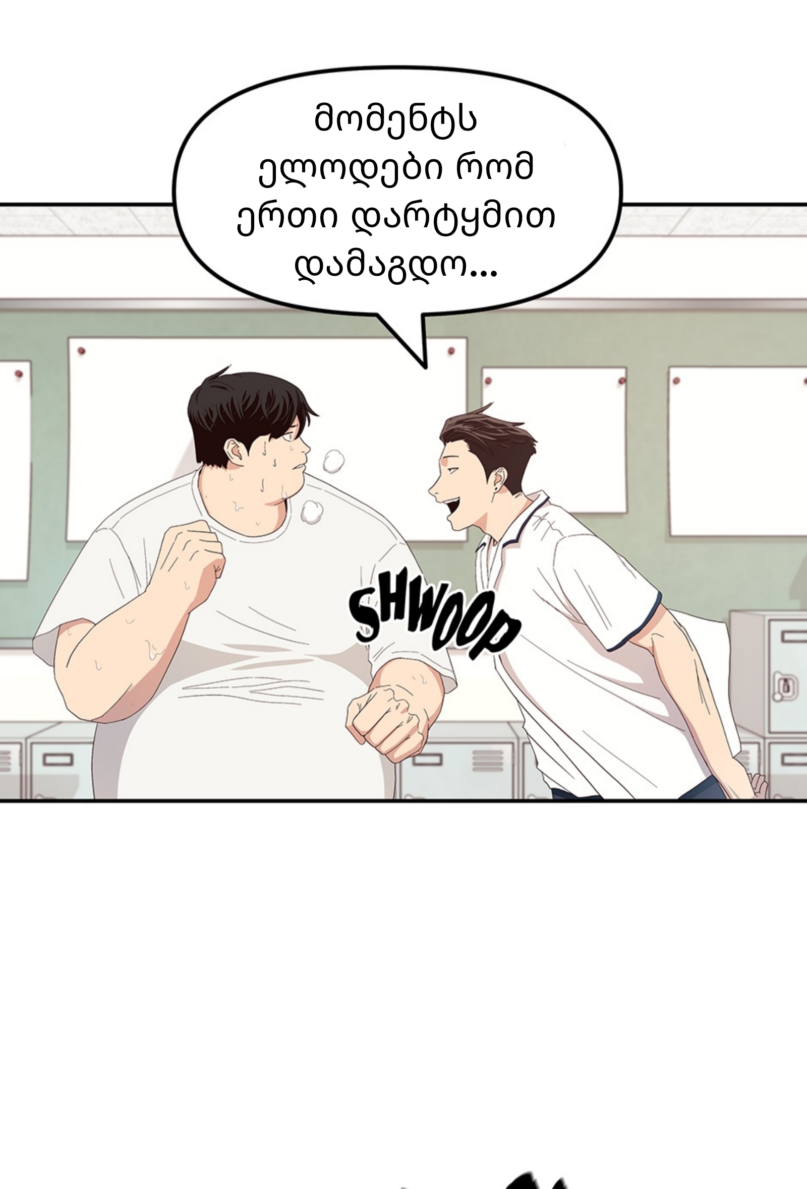 Page (25)